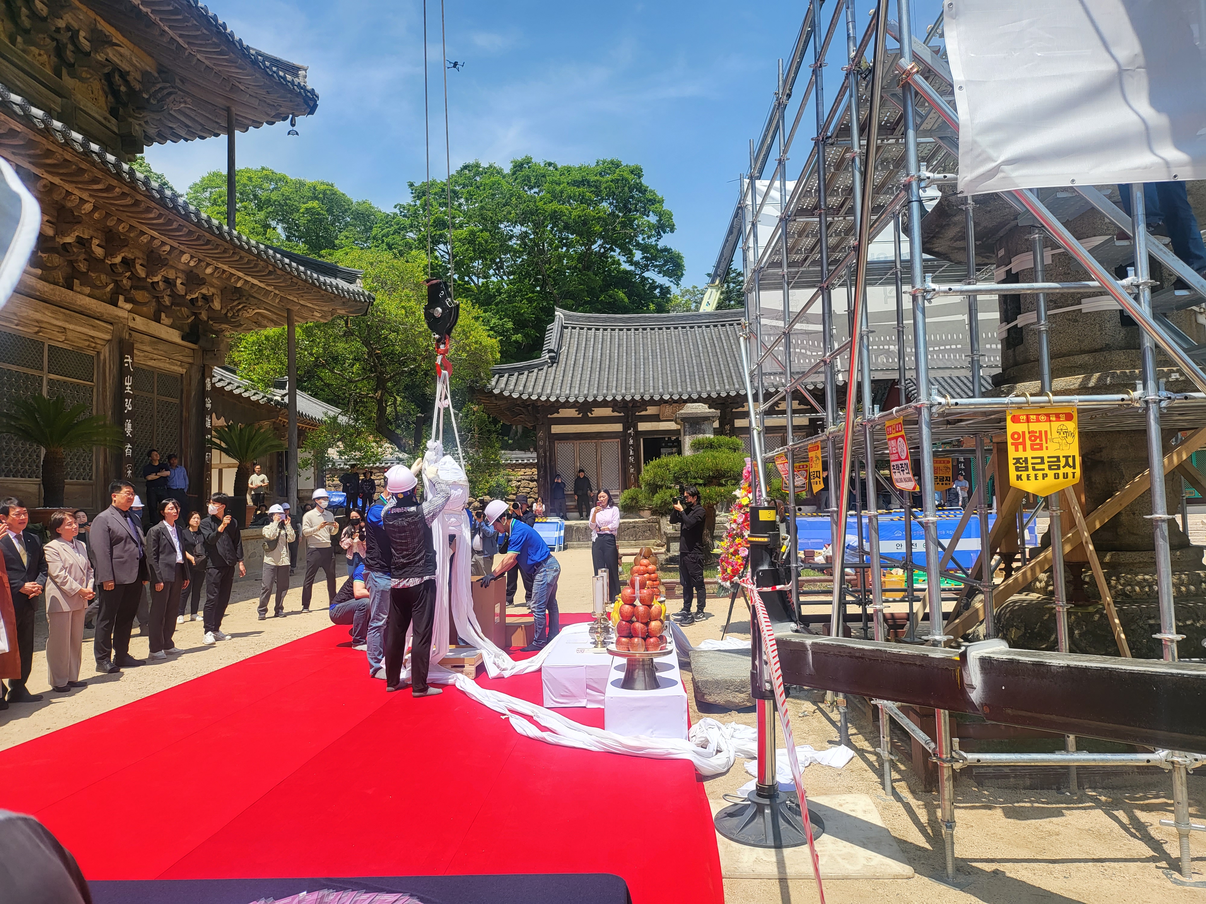 구례 화엄사 각황전 앞 석등 교체